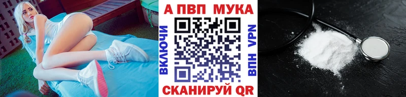 наркотики  Нальчик  Alpha PVP VHQ 