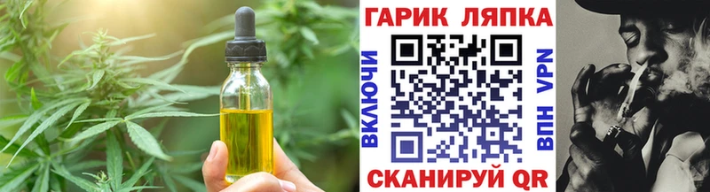 Печенье с ТГК марихуана  мориарти как зайти  Нальчик  наркота 