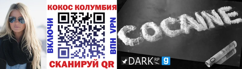Cocaine 99% где купить наркотик Нальчик