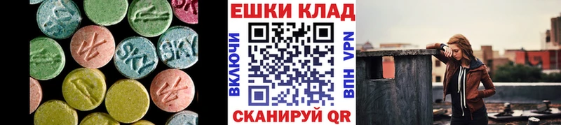 Экстази диски  что такое наркотик  blacksprut   Нальчик 