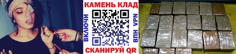 ГАШИШ хэш  Нальчик 