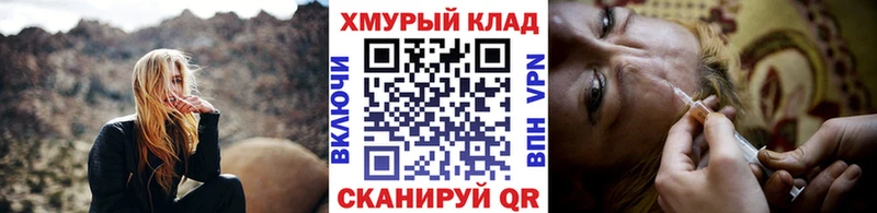 Героин VHQ Нальчик