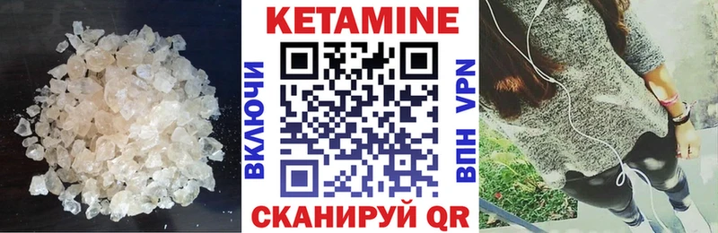 КЕТАМИН VHQ mega зеркало Нальчик