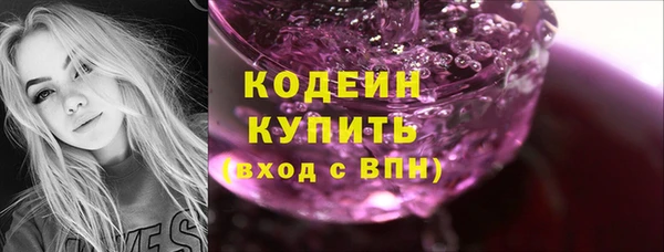 мяу мяу мука Волосово
