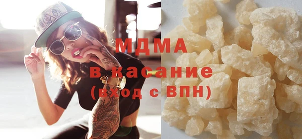 эйфоретик Волоколамск