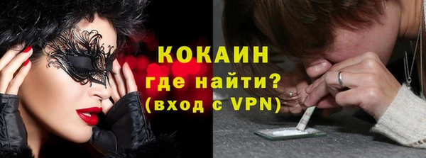 эйфоретик Волоколамск