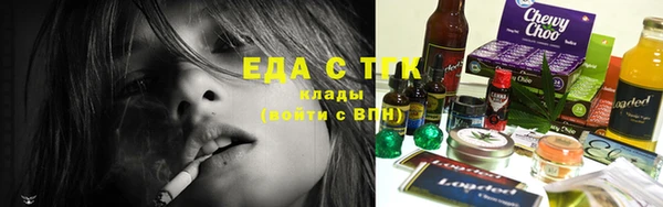 мяу мяу мука Волосово