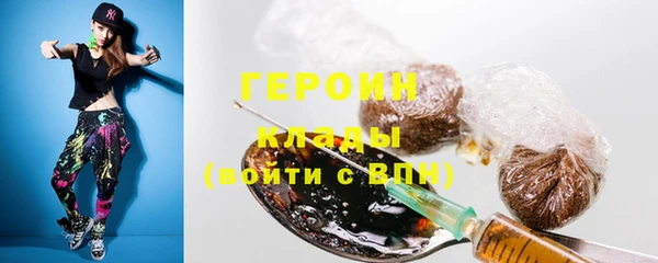 эйфоретик Волоколамск
