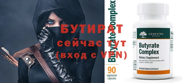 мяу мяу мука Волосово