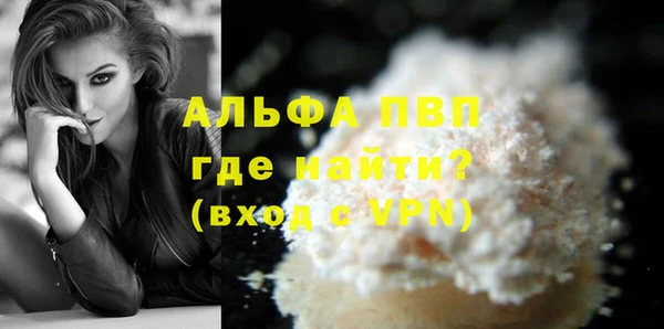 эйфоретик Волоколамск