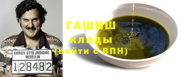 эйфоретик Волоколамск