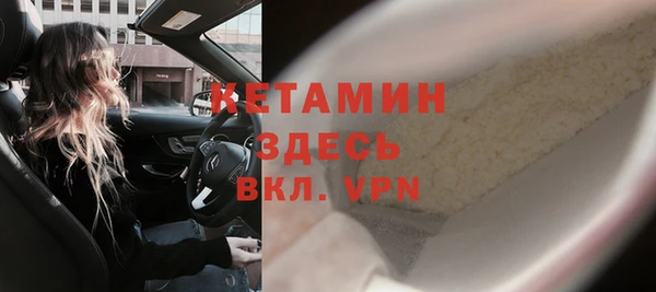 эйфоретик Волоколамск