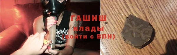 эйфоретик Волоколамск
