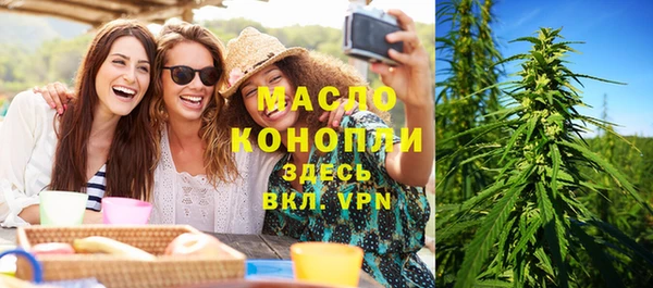 мяу мяу мука Волосово