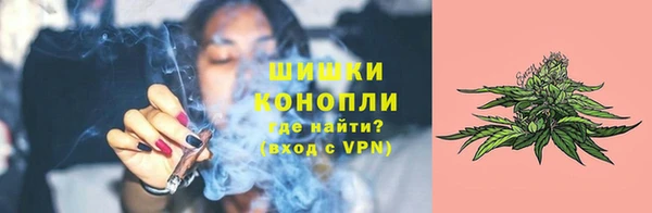 2c-b Володарск