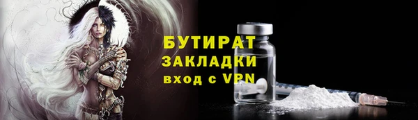 эйфоретик Волоколамск
