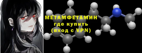 эйфоретик Волоколамск