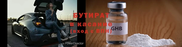 мяу мяу мука Волосово