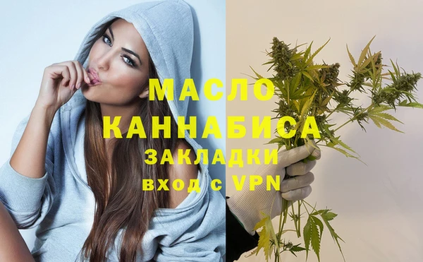 эйфоретик Волоколамск