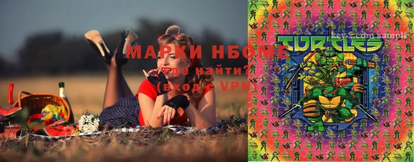 эйфоретик Волоколамск
