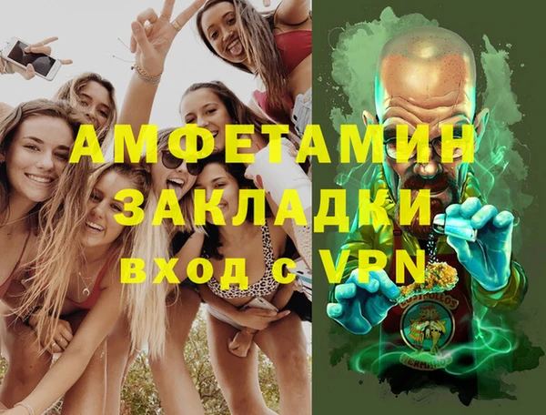 эйфоретик Волоколамск
