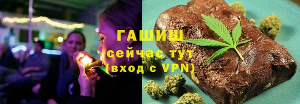 эйфоретик Волоколамск