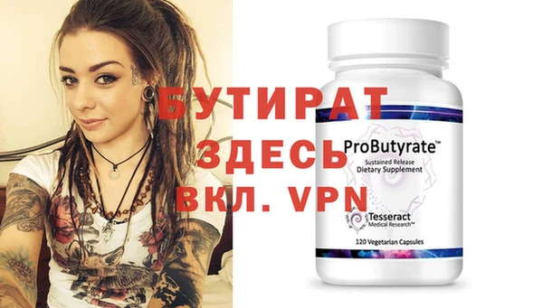 эйфоретик Волоколамск