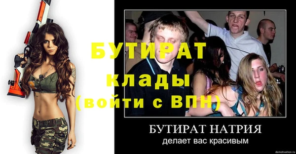 меф VHQ Вязники