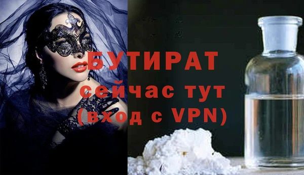 2c-b Володарск