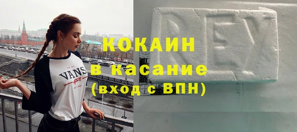 эйфоретик Волоколамск