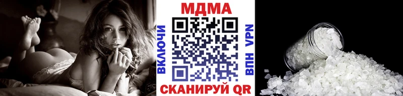 МДМА молли  где продают   Нальчик 