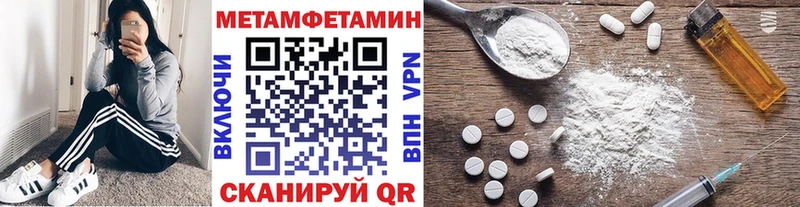МЕТАМФЕТАМИН витя Нальчик